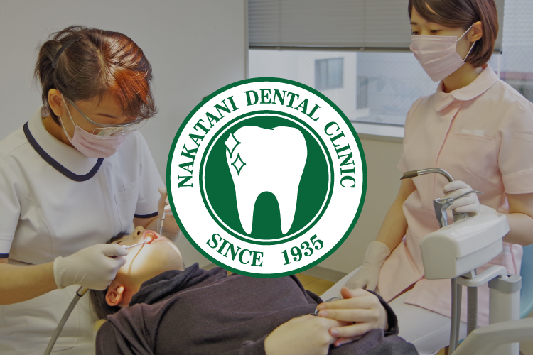 当医院について